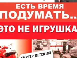 Внимание уважаемые родители!