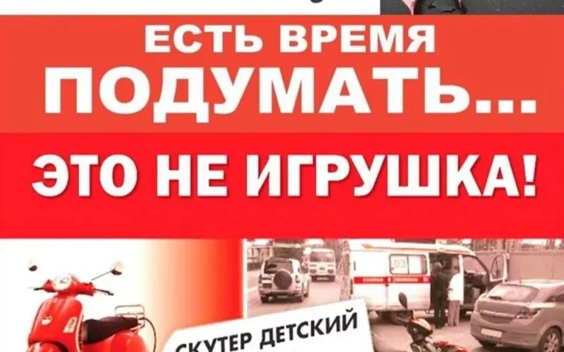 Внимание уважаемые родители!