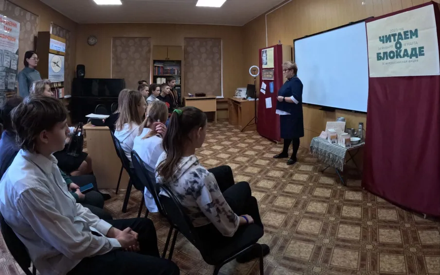 Урок патриотизма «900 дней мужества»