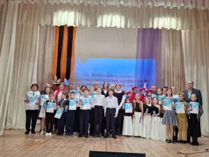 II муниципальный патриотический фестиваль «Героям Отечества – Слава!»