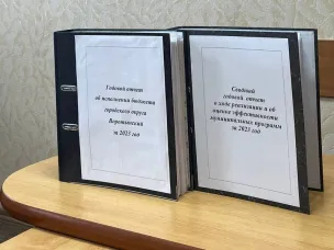5 марта  2024 года в Совет депутатов городского округа Воротынский  внесен проект решения «Об исполнении бюджета городского округа Воротынский за 2023 год»