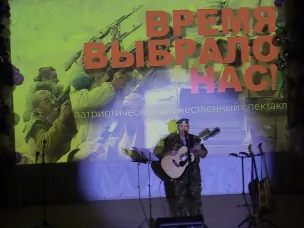 Патриотическо-художественный моноспектакль «Время выбрало нас»
