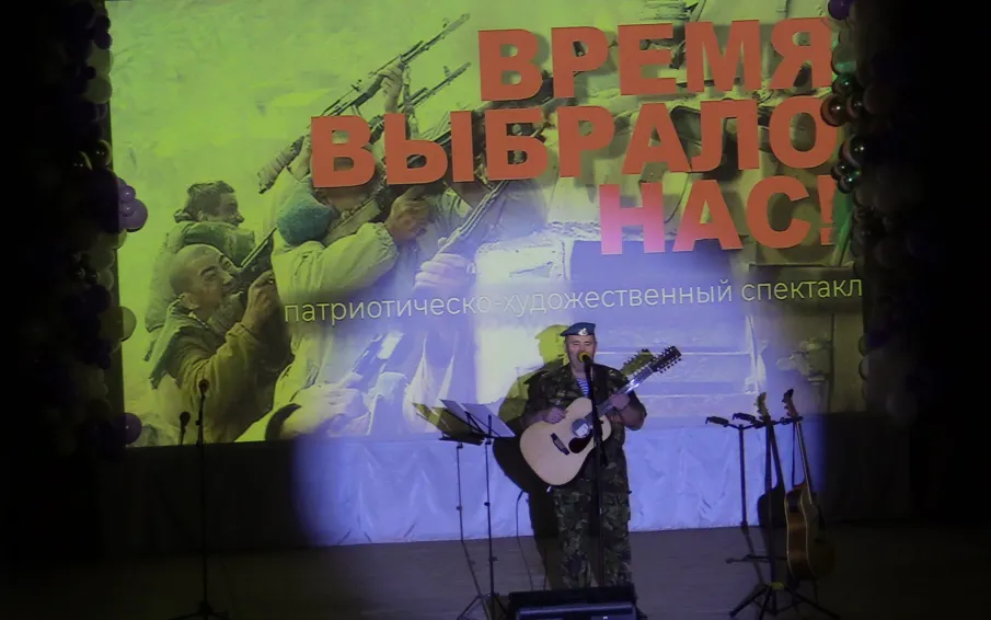 Патриотическо-художественный моноспектакль «Время выбрало нас»