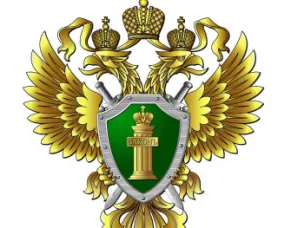 Разъяснение законодательства