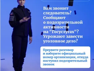 Советы по кибербезопасности