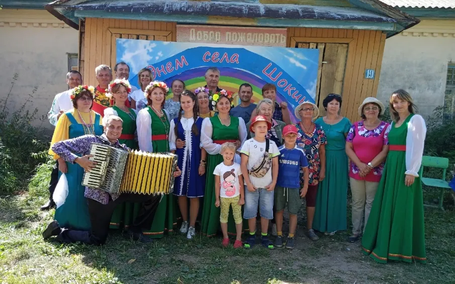 День села Шокино