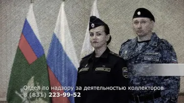 Коллекторы