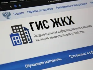 Более 128 тысяч нижегородцев активно пользуются приложением «Госуслуги.Дом»