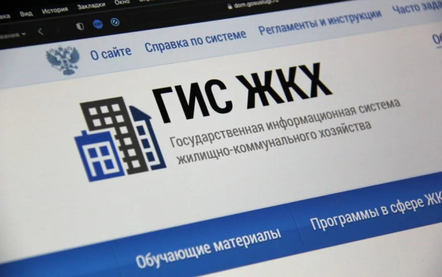 Более 128 тысяч нижегородцев активно пользуются приложением «Госуслуги.Дом»