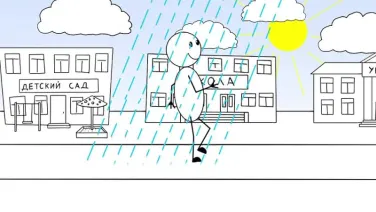 Коррупция 1