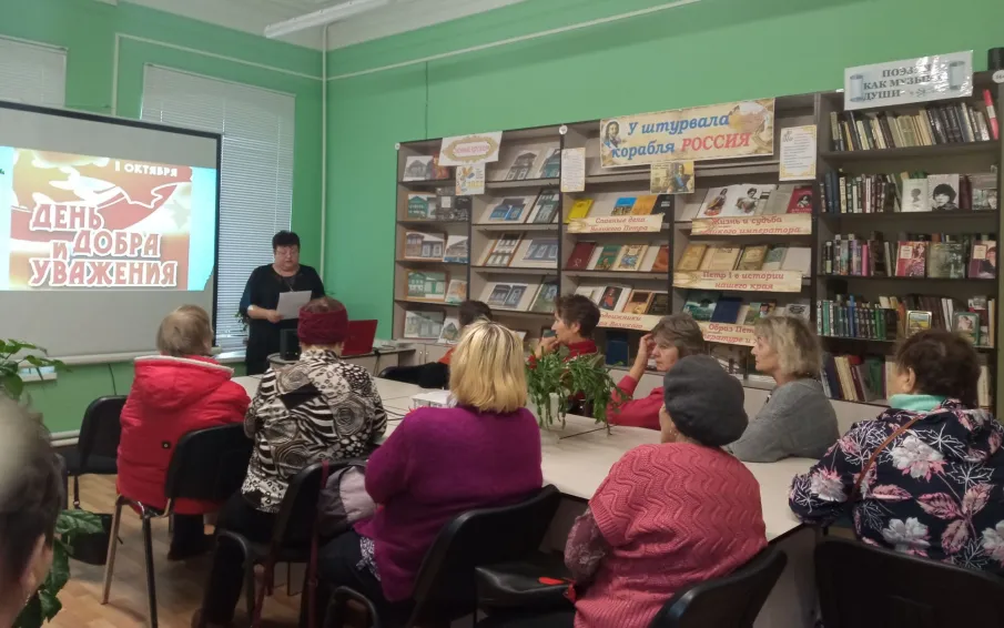 Познавательно-развлекательная программа «Ваших лет золотая россыпь»