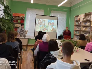 Мероприятия Воротынской центральной библиотеки, посвящённые 100-летию образования СССР