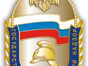 Отделение надзорной деятельности и профилактической работы по городскому округу Воротынский УНД и ПР ГУ МЧС России по Нижегородской области