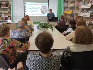 Музыкальный час «Гений русской души - Сергей Васильевич Рахманинов»