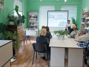 Мультимедийная беседа «Россия в Первой мировой войне»