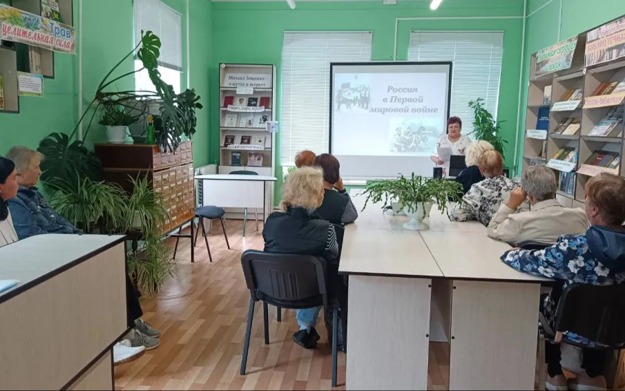 Мультимедийная беседа «Россия в Первой мировой войне»