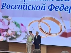 Областной конкурс «Сохраняя семейные традиции»