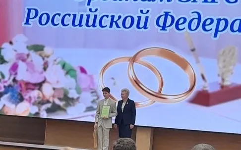 Областной конкурс «Сохраняя семейные традиции»